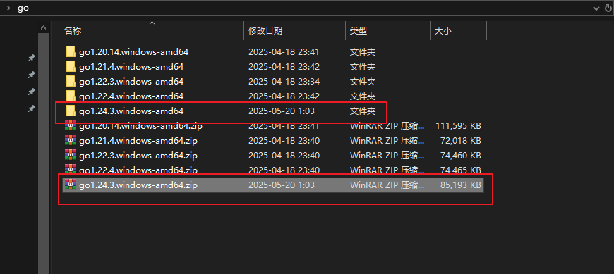 选择 Go 语言版本