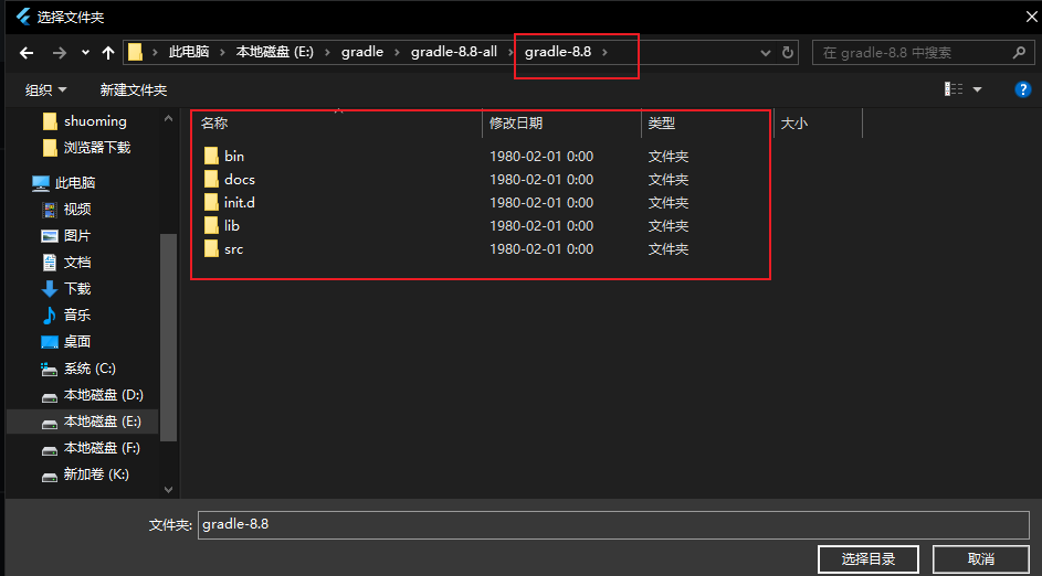 Fast-Switch 添加环境弹窗