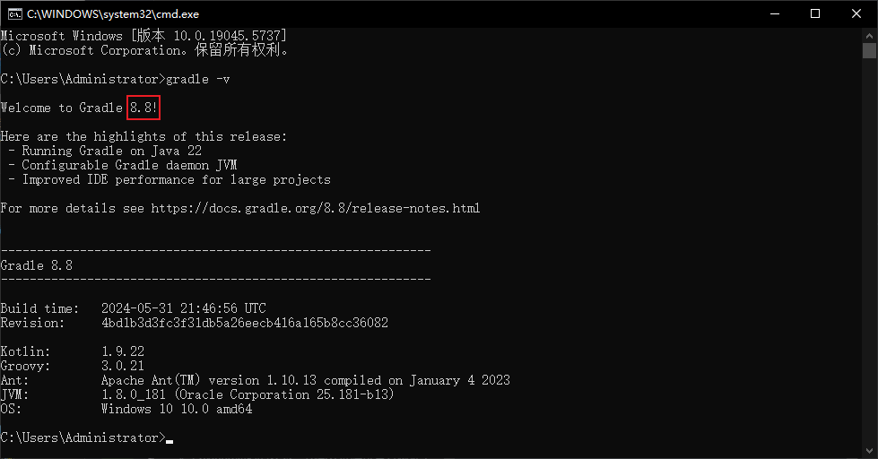 验证 Gradle 版本命令输出