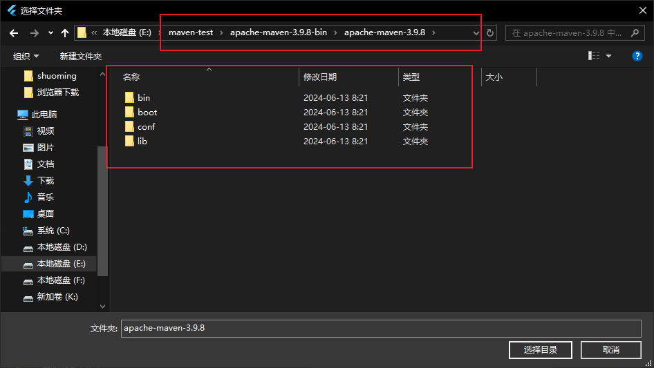 Fast-Switch 添加环境弹窗
