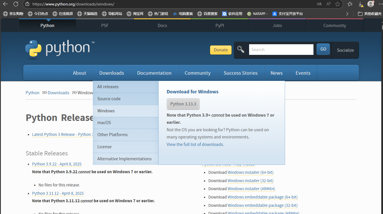 Fast-Switch 官网下载页面