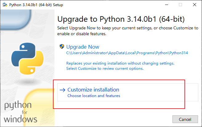 Python 安装程序界面