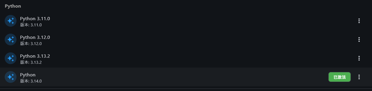 Fast-Switch 已激活状态