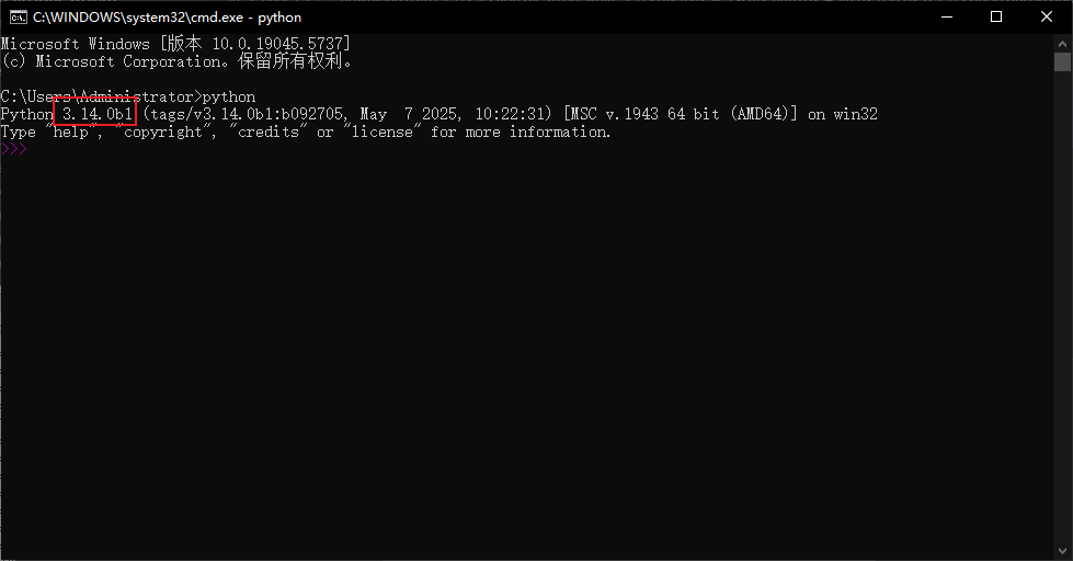 验证 python --version 命令输出