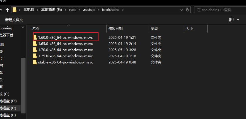 选择 Rust 版本目录